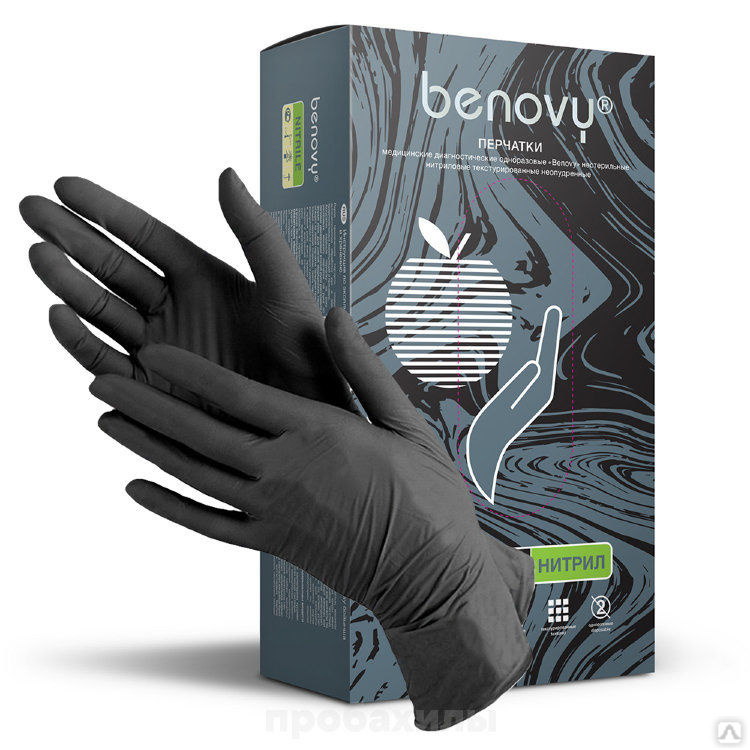 Перчатки нитриловые Benovy S