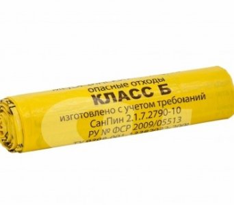 Пакет для утилизации класса Б 50шт Пакет для утилизации класса Б 50шт