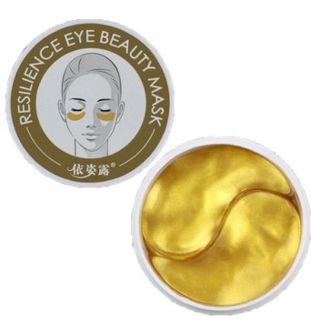 Golden Collagen Eye Mask. Патчи 60 шт Golden Collagen Eye Mask. Патчи 60 шт