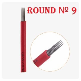 Игла для Микроблейдинга пучковая Round № 9 Игла для Микроблейдинга пучковая Round № 9