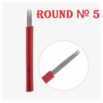 Игла для Микроблейдинга пучковая Round № 5 Игла для Микроблейдинга пучковая Round № 5